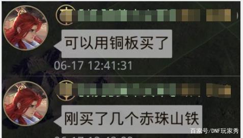 地下城私服不用国服685