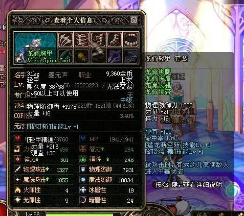 dnf公益服发布网神豪剑魂脱坑两年后回归，顶配手搓战士，二拖卢克不在话下