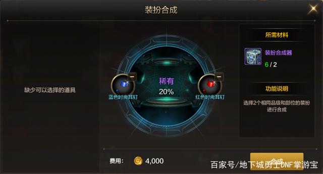 dnf公益服发布网这副本又能搬砖了！1次金牌800W，3月前小号都能刷706