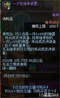 dnf公益服发布网下装