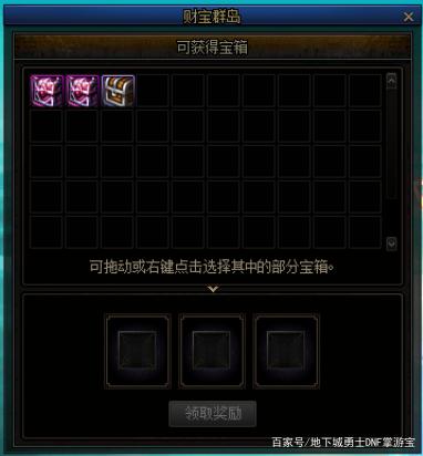 dnf公益服突然更新，村姑换了，背景变了，但是齿轮还是那个齿轮716
