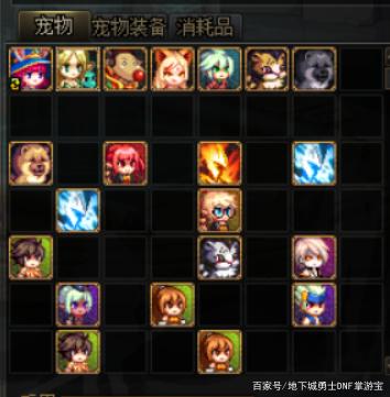 dnf公益服发布网外挂yy频道721