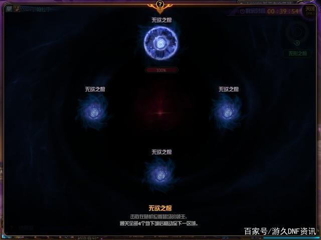 dnf公益服发布网宝箱留到周末开？41次开箱测试，3倍Buff出奇迹728