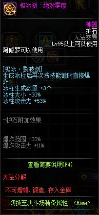 dnf公益服发布网4月平民福利！商人囤了70多天的宝珠，却便宜了玩家745