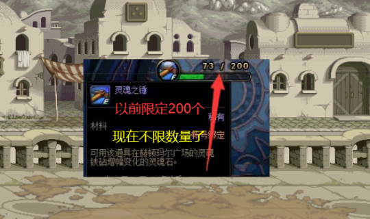 地下城私服玩家回归发现一张设计图，直接获得绝版称号，全服稀有77