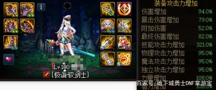 dnf公益服发布网怎么刷钱快