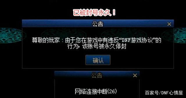 地下城私服您的游戏程式781