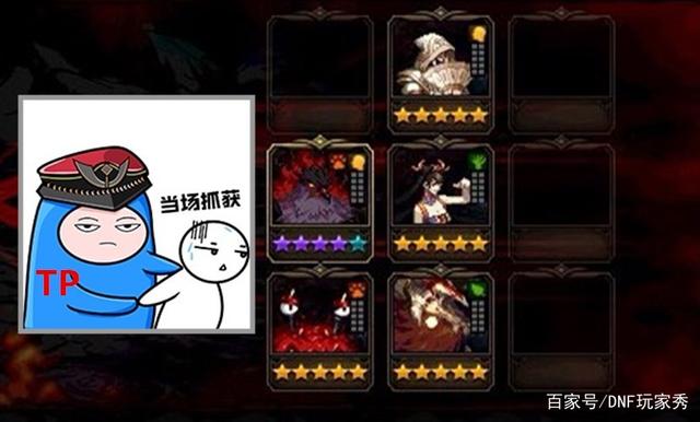 地下城私服改文件786