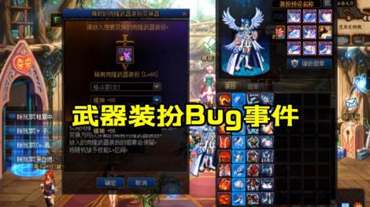 dnf公益服最不保值的10套道具！时隔1年成“废品”，3大途径可获得