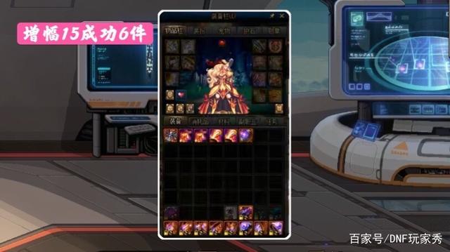 超变私服dnf