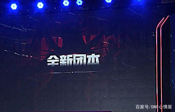 dnf公益服剑帝典藏包涨疯了！某宝价格已突破1000+，但仍然很受欢迎807