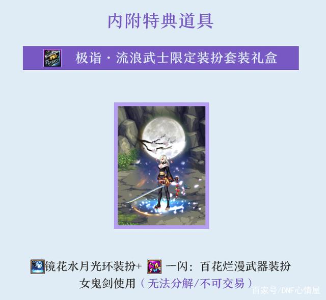 dnf公益服发布网cdk怎么制作820