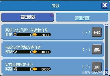 dnf公益服发布网这副本又能搬砖了！1次金牌800W，3月前小号都能刷