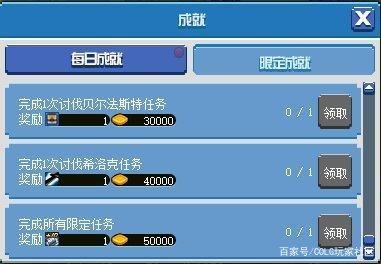 dnf公益服发布网国服首发天空外观！特效就值2个E，全职业都会发光了839