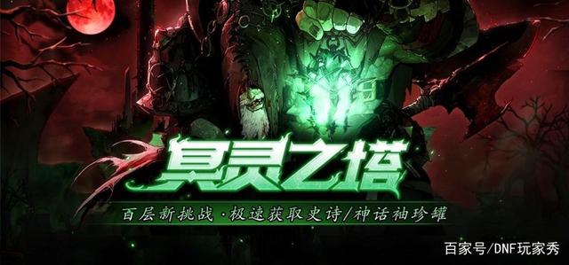 dnf公益服发布网网关被封怎么改860