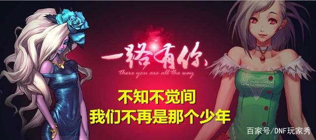 dnf公益服黑洞必出技巧找到了！BOSS房间细节以决定，神话能加速获得878