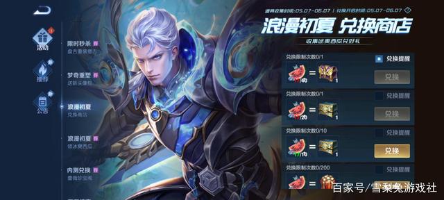 地下城私服cdk怎么刷888