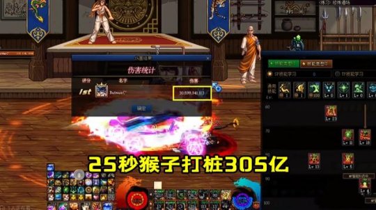 dnf公益服发布网体验服更新“划水门槛”抗魔低于5000，无法开团或加团！89