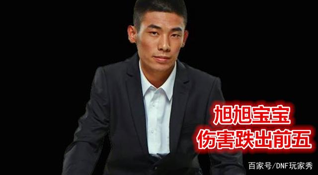 dnf公益服发布网时装竟还能这样穿，丑出新高度了，天空套在这面前都是渣936