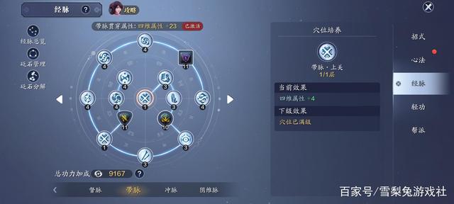 dnf公益服发布网跨六打桩大赛，红17剑魂夺魁，可惜那个男人没来937