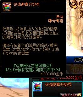 最新地下城私服网公益服949