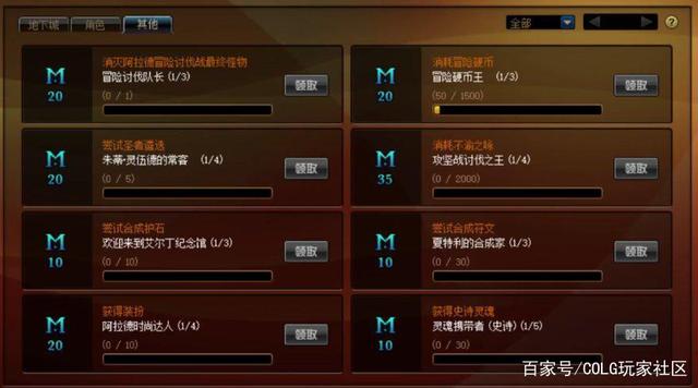 dnf公益服发布网举报956