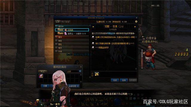 dnf公益服发布网外挂yy频道