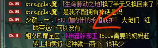 dnf公益服发布网每日灵石任务删除，积攒深渊票途径减少，星空原石要涨了！967