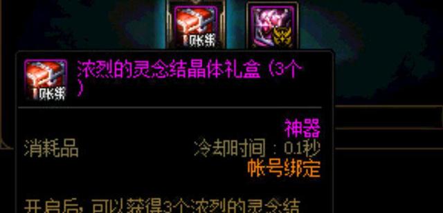 地下城与勇士私服有哪些