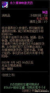 地下城私服w10能不能玩979