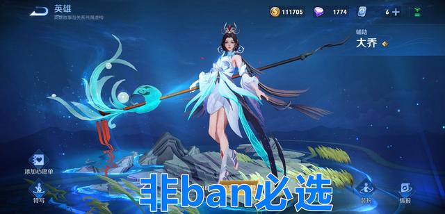 LOL差距，国服在为IG道歉，日服却已经是开始为IG夺冠庆祝了986