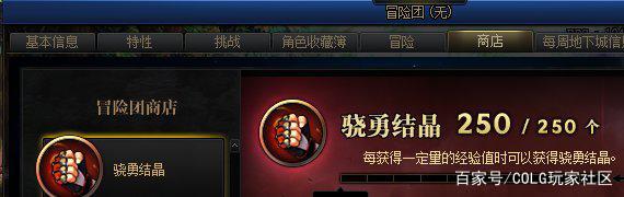 dnf公益服发布网2019 新 赛 季 达 摩 技 能 解 析 教 学